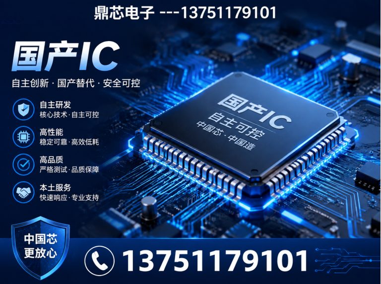 自贡运算放大器展示图